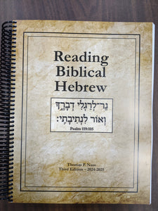 Reading Biblical Hebrew